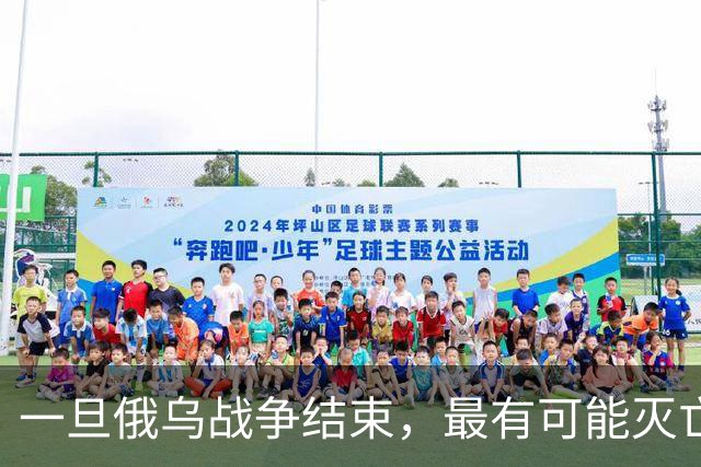 一旦俄乌战争结束，最有可能灭亡的是这5个国家，值得大家关注