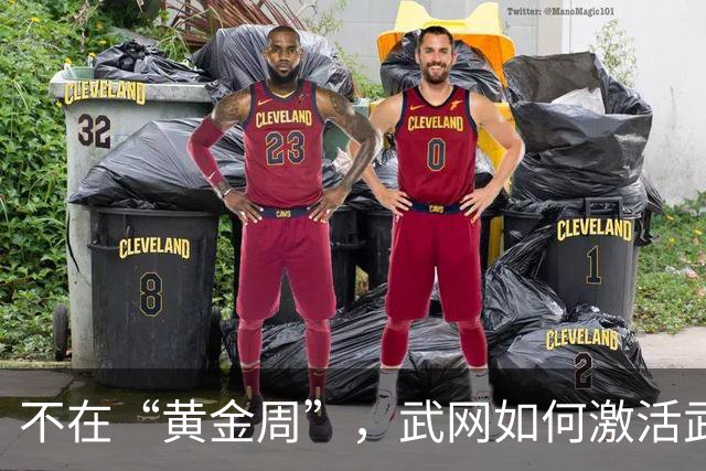 不在“黄金周”，武网如何激活武汉秋季消费活力？