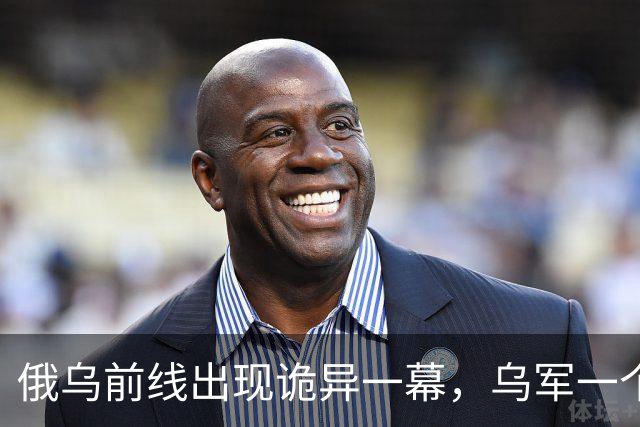 俄乌前线出现诡异一幕，乌军一个精锐旅神不知鬼不觉进入前线，俄军卫星侦察机却毫无发现！