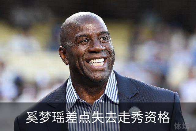 奚梦瑶差点失去走秀资格
