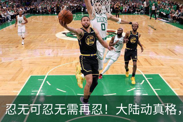 忍无可忍无需再忍！大陆动真格，赖清德自乱阵脚，183国发声支持