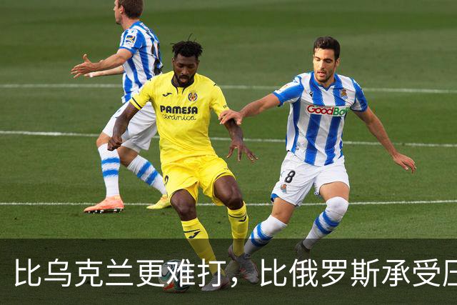 比乌克兰更难打，比俄罗斯承受压力大，大陆统一台湾到底难在哪？