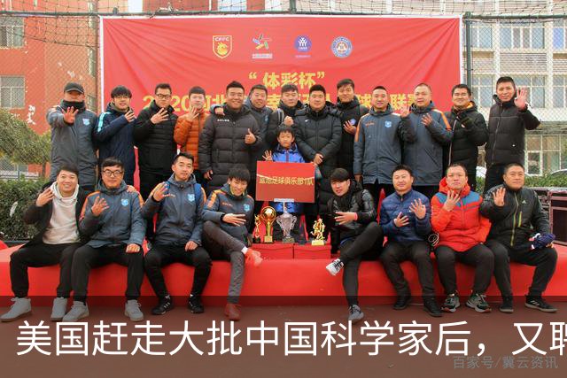 美国赶走大批中国科学家后，又聘用了印度专家，如今结果咋样？